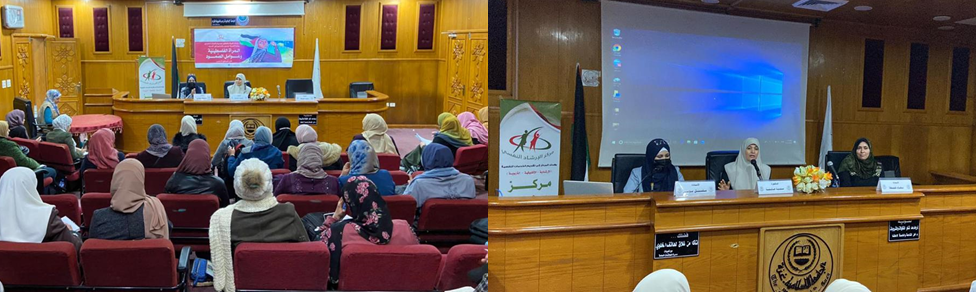 مركز دراسات المرأة بكلية التربية  يعقد ندوة بعنوان:  “المرأة الفلسطينية وعوامل الصمود”