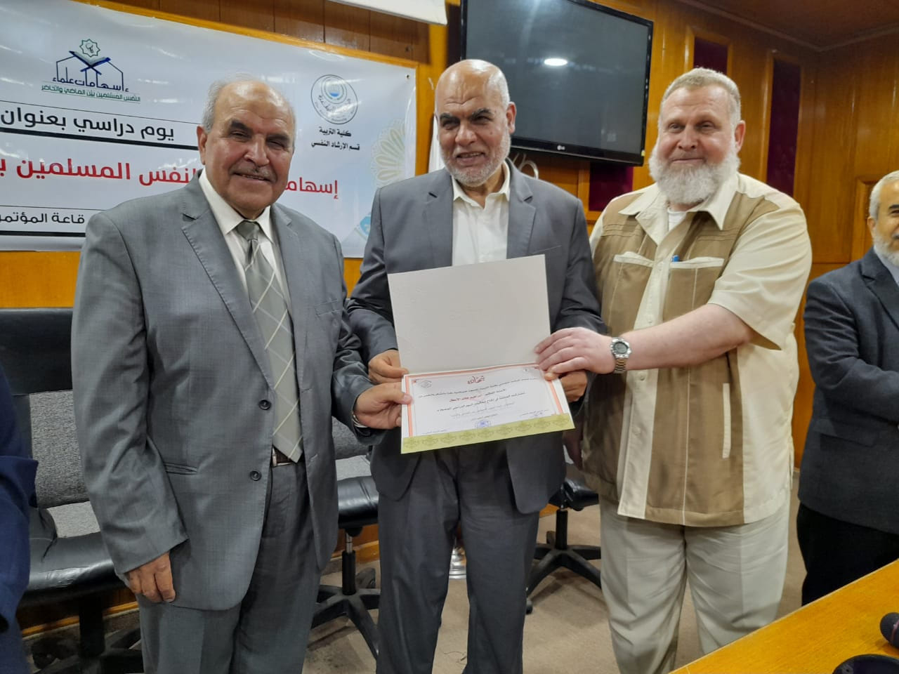 يوما دراسيا بعنوان “اسهامات علماء النفس المسلمين بين الماضي والحاضر”