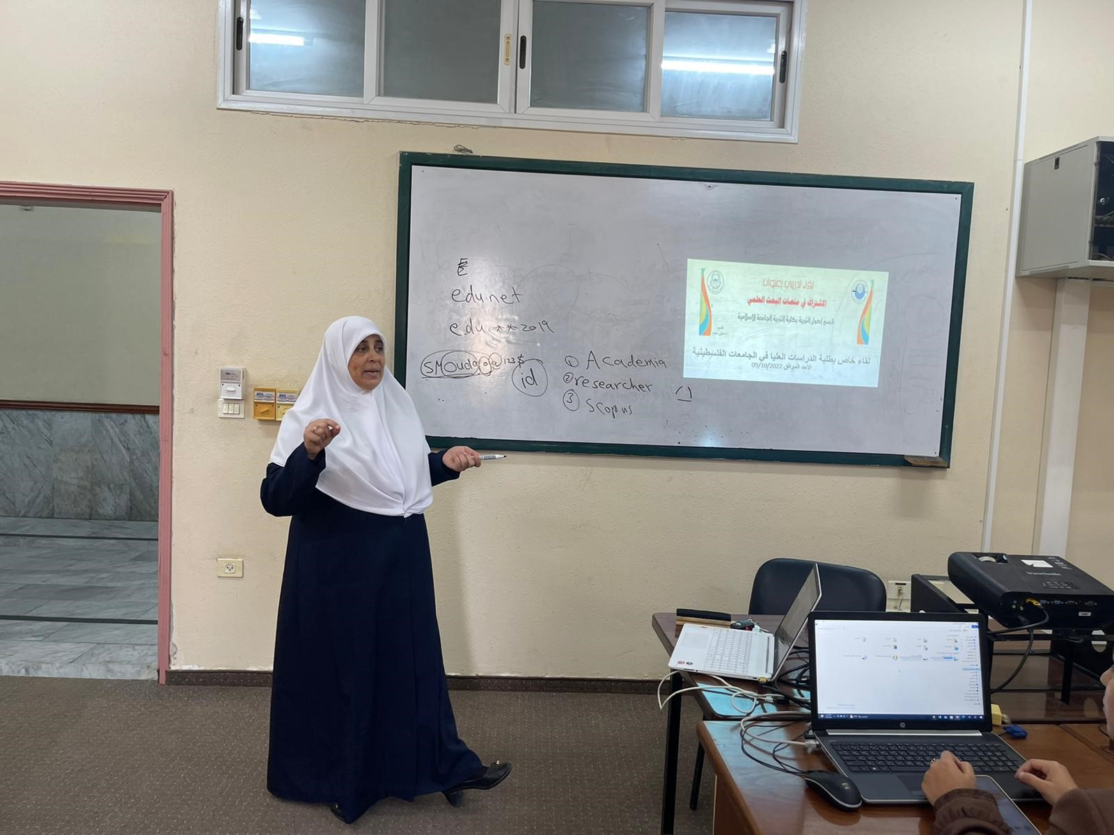 نظم قسم اصول التربية بالجامعة الاسلامية لقاءين تدريبيين لطلبة الدراسات العليا حول أهم منصات النشر الدولية