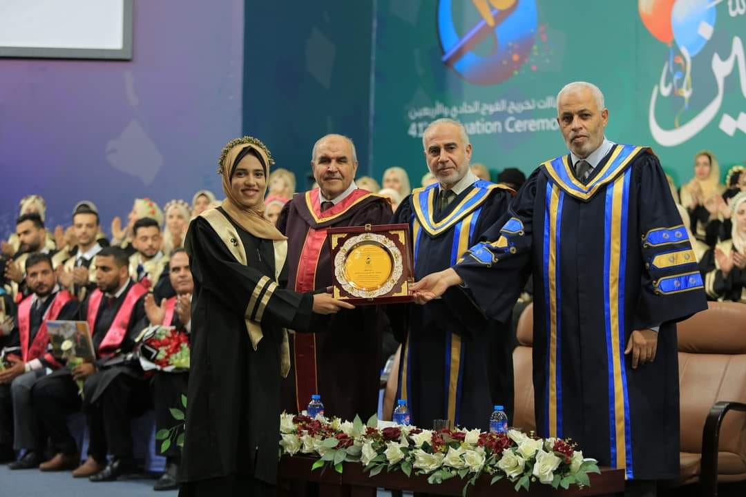 احتفالات التخرج  كليةالتربية من الفوج الحادي والأربعين